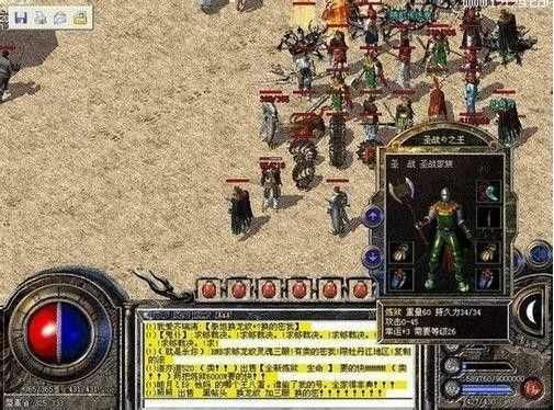 王者传奇无任务版本三大职业玩家应该如何配合