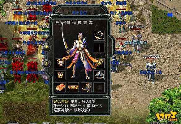 仿盛大续章版本之热血传奇爆率有什么用
