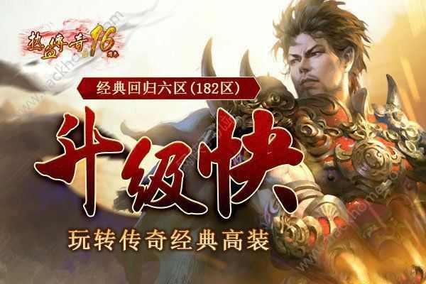 热血传奇八荒完整版之热血传奇哪里暴技能书