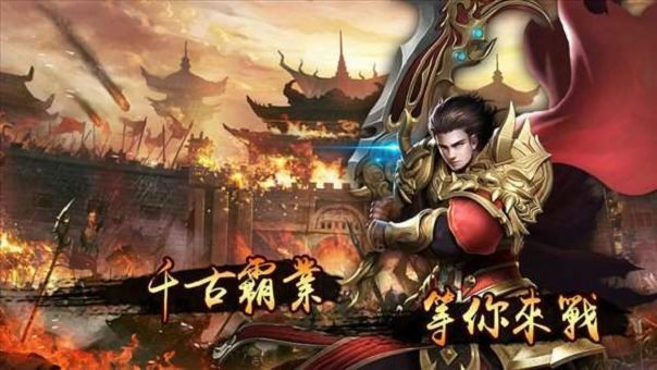 天裂版本英雄合击传奇之传奇私服武器怎么强化
