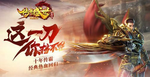西楚倍攻传奇之热血传奇怎么得技能