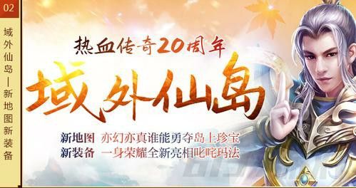 特戒版传奇网站法师选择技能的特点