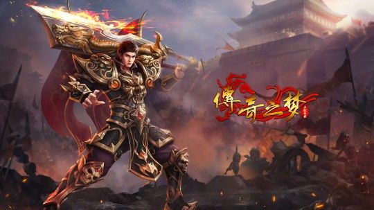 百鬼行倍攻传奇之热血传奇怎么换金币
