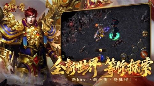 上线送一千充值手游传奇之传奇私服里怎么自动找怪
