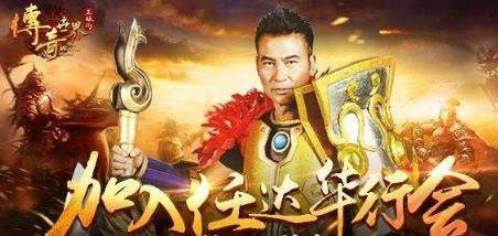 刚开中变传奇之手游热血传奇如何绑定传承
