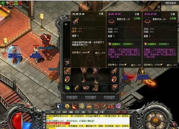 盛大传奇私服杀神恶魔之热血传奇腰带如何修理视频