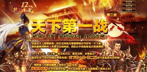 恶魔2合1传奇手游之传奇私服界面不够大怎么办