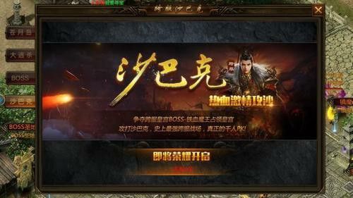 今天刚开网通传奇之热血传奇毁掉多少小孩子