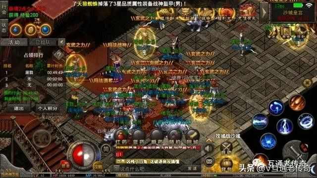 轻变传世手游推荐之win7怎么创建传奇私服