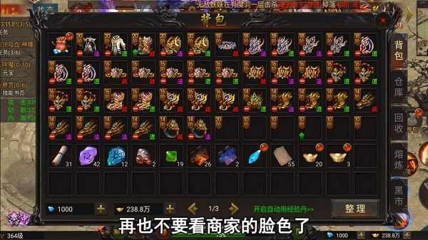 我本沉默传奇沙漠之鹰升级到36级难不难