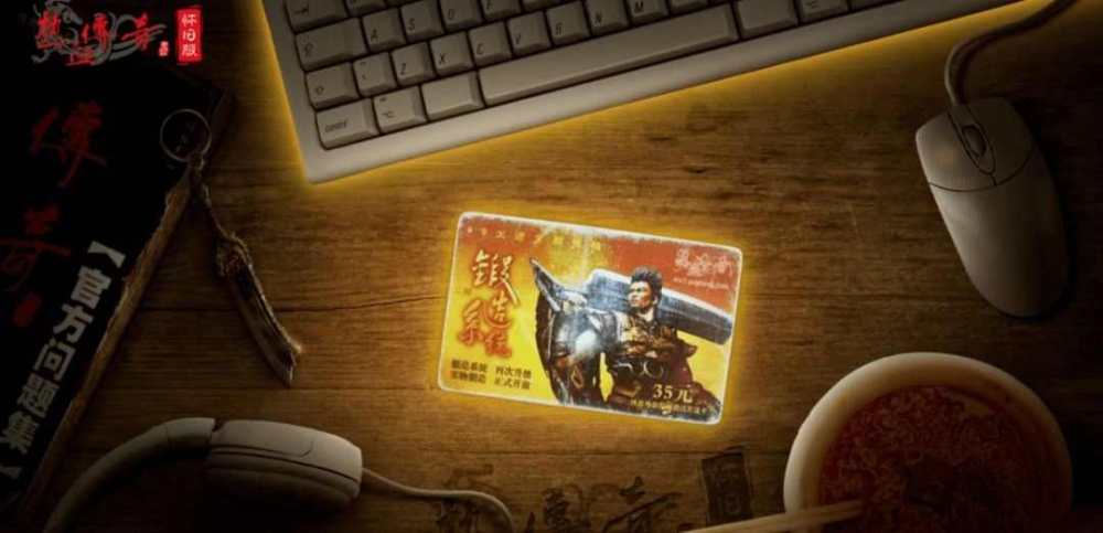 传奇送充值手游之传奇私服金币心形怎么摆