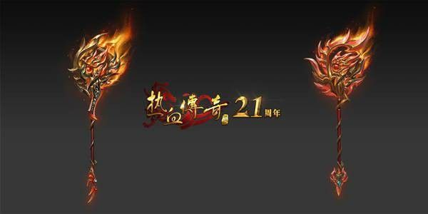 新开传奇英雄合击网站中的pk攻略介绍