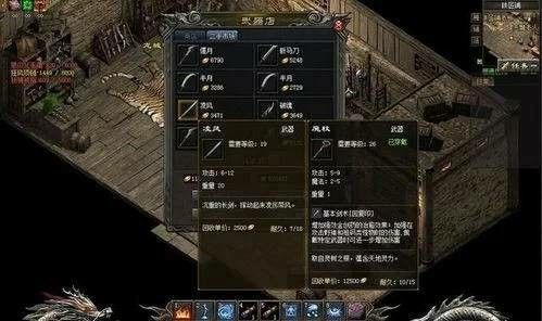 迷失传奇倍攻私服之热血传奇如何杀龙王