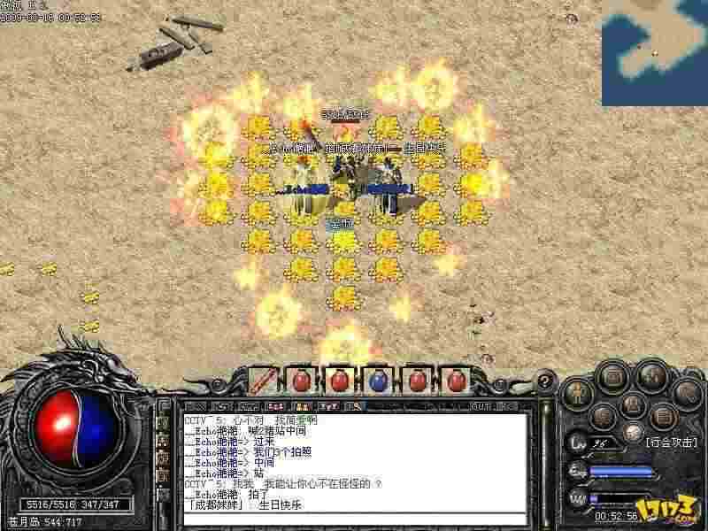 超变怒火攻心65535之魔兽热血传奇怎么回城