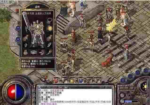 亨亨四职业仿盛大听从游戏指挥重视组队刷怪合作