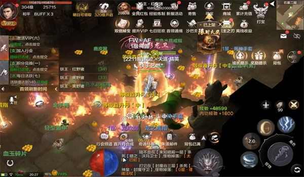 网通合击sf网站之热血传奇怎么玩新区服装