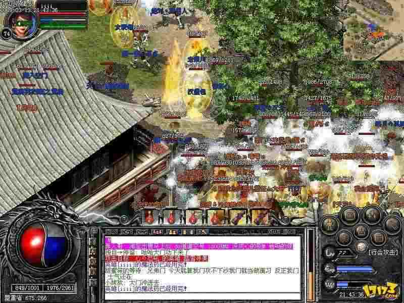 仿盛大传奇999金刚石重要资源材料怎么获得