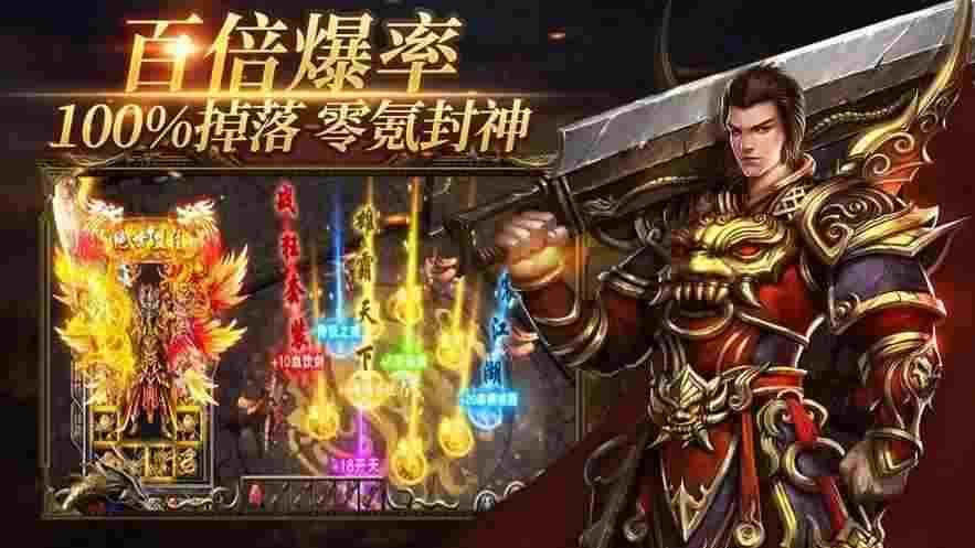 经典复古1.76英雄手游之传奇私服被拦截怎么办